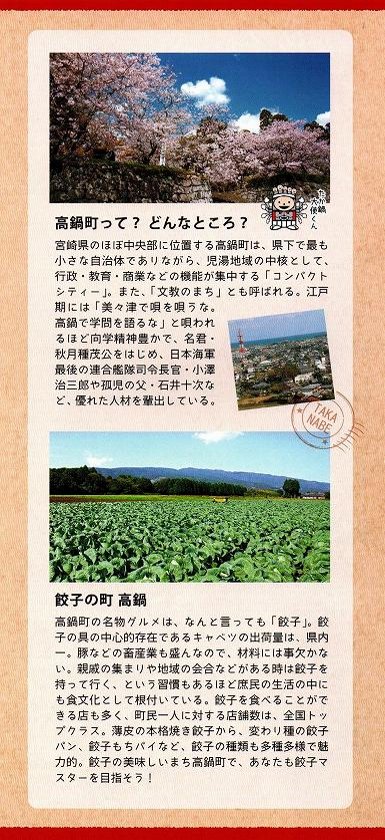 璬āHǂȂƂ?@/@Lq̒@@
