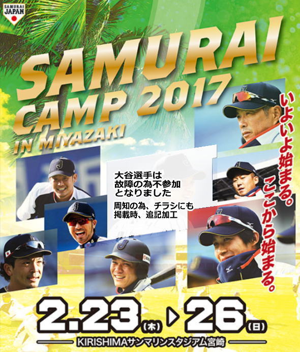 チラシ 【追記加工】 チラシ 【追記加工】