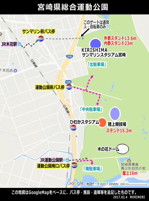 宮崎県総合運動公園の駐車場レイアウト・付近のバス停等 宮崎県総合運動公園の駐車場レイアウト・付近のバス停等