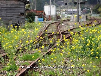 高千穂鉄道 200504