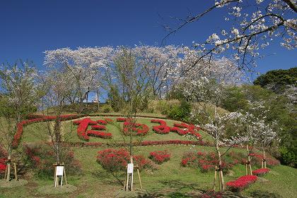 垂水公園