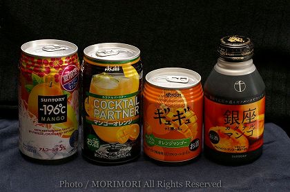 マンゴーのお酒