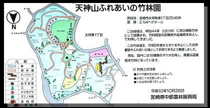 天神山公園竹林等の地図