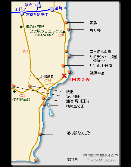 日南海岸の観光スポットと通行止め箇所の概略地図