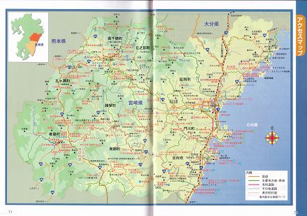 北ひむか 地図