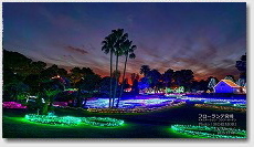 �t���[�����e�{��C���~�l�[�V�����t�����[�K�[�f��2025�i�{��s�j