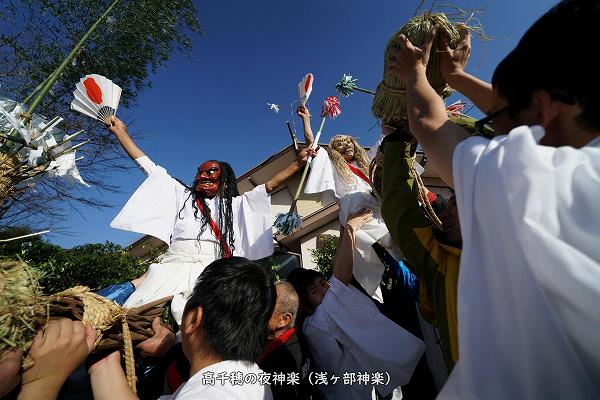 高千穂の夜神楽（浅ヶ部神楽）