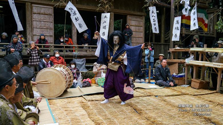 潮嶽神楽 魚釣り舞