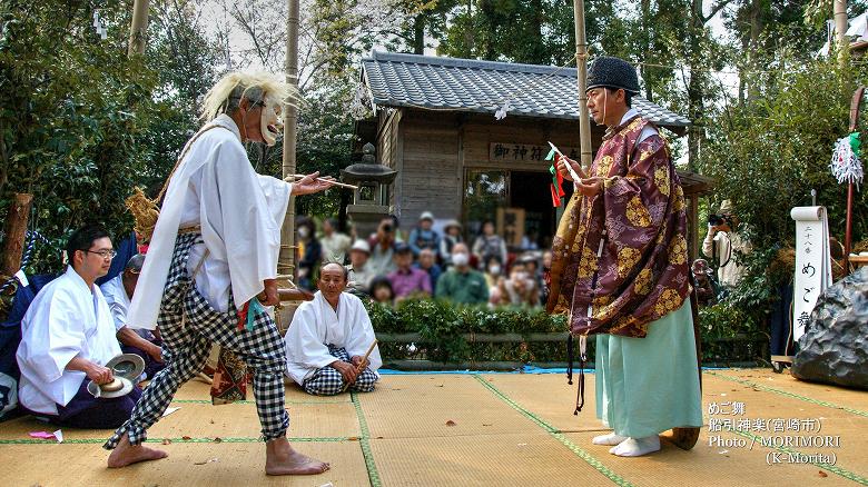 宮崎の神楽 船引神楽（宮崎市）めご舞