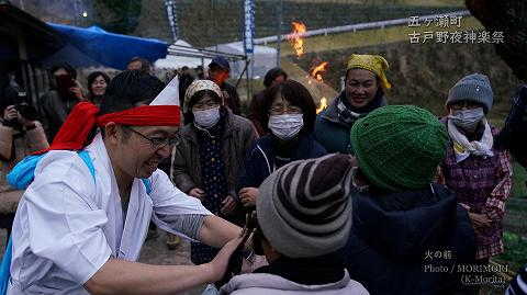 古戸野神楽(五ヶ瀬町) 火の前