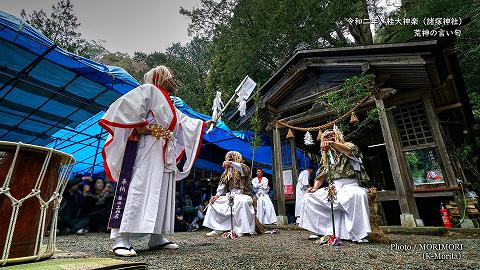 桂大神楽　荒神の言い句（諸塚神楽）