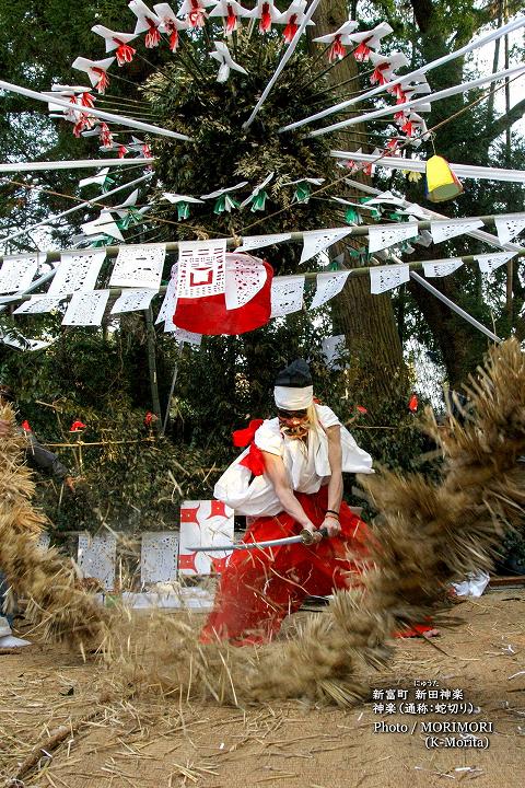 新田神楽（新富町）蛇切り