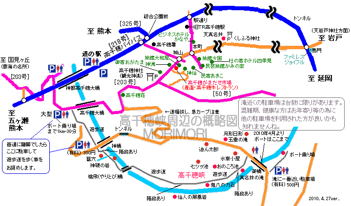 takachiho map