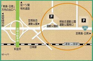 宮崎県総合運動公園の地図