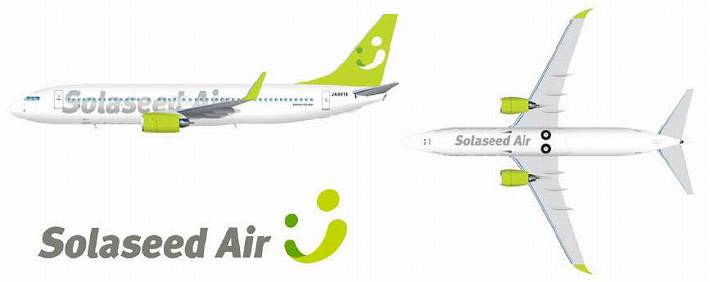■ ソラシドエア ロゴ 機体デザインなど ソラシドエア ロゴ 機体デザインなど