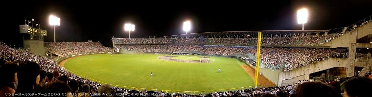 サンマリンスタジアム宮崎 オールスターゲーム サンマリンスタジアム宮崎 オールスターゲーム