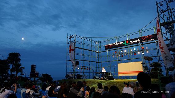 2015年 都井岬火祭り いであやかさん 2015年 都井岬火祭り いであやかさん