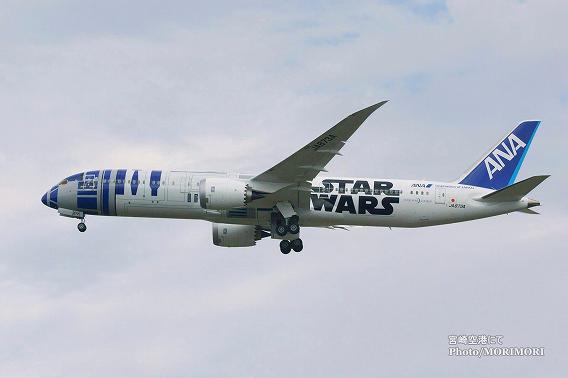 STAR WARS(スターウォーズ) 特別塗装機 R2-D2 ANA JET 宮崎空港 6