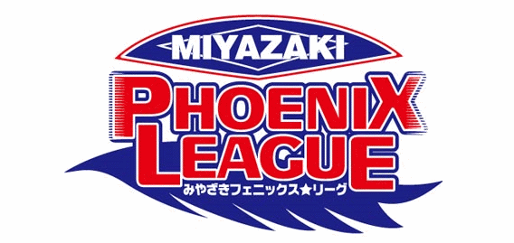 MIYAZAKI Phoenix League（みやざきフェニックスリーグ）ロゴ