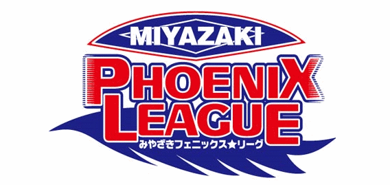 MIYAZAKI Phoenix Leagueʤߤ䤶ե˥å꡼˥