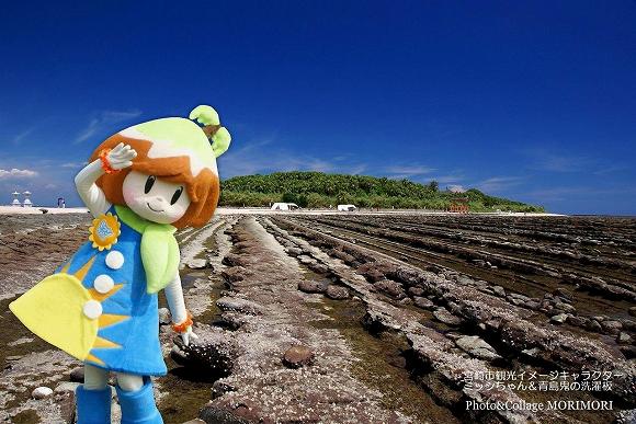 鬼の洗濯板とミッシちゃん 鬼の洗濯板とミッシちゃん