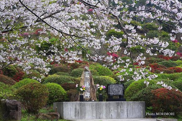 鎮魂碑 鎮魂碑