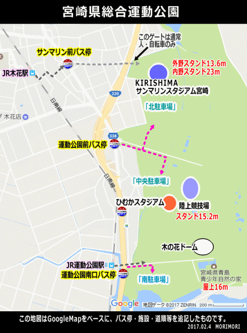 宮崎県総合運動公園の駐車場レイアウト・付近のバス停等