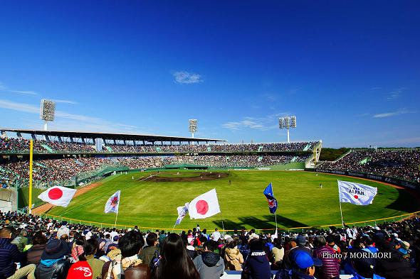 侍ジャパン オープニングマッチ サンマリンスタジアム宮崎にて 侍ジャパン オープニングマッチ サンマリンスタジアム宮崎にて