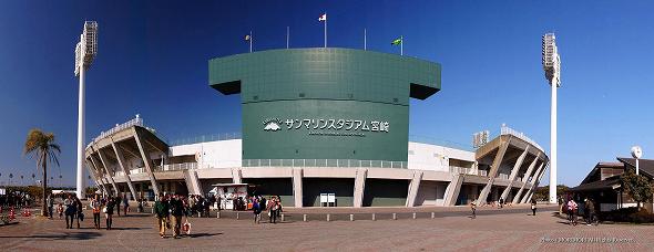 KIRISHIMAサンマリンスタジアム宮崎 KIRISHIMAサンマリンスタジアム宮崎
