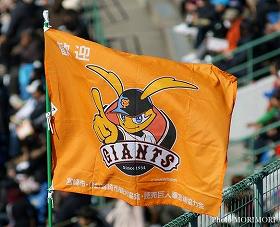 巨人歓迎フラッグ サンマリンスタジアム宮崎にて 巨人歓迎フラッグ サンマリンスタジアム宮崎にて