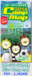 µÜºê¸©ºîÀ®¡¡2014ǯ½Õµ¨¥¥ã¥ó¥×¥Þ¥Ã¥×¡ÊÌîµå¡¦¥µ¥Ã¥«¡¼¡Ë µÜºê¸©ºîÀ®¡¡2014ǯ½Õµ¨¥¥ã¥ó¥×¥Þ¥Ã¥×¡ÊÌîµå¡¦¥µ¥Ã¥«¡¼¡Ë