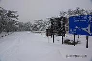 積雪したえびの高原/ 県道1号鹿児島方面 