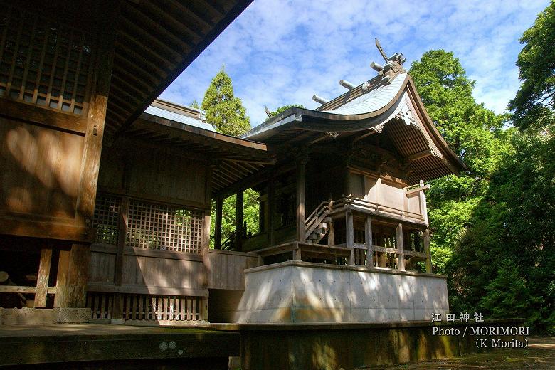 江田神社 本殿