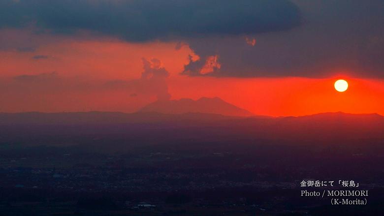 金御岳から見る桜島と夕日