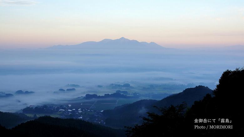 霧島連山(金御岳より撮影)