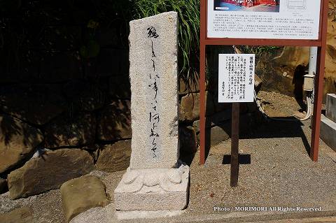 鵜戸神宮参道の種田山頭火 歌碑