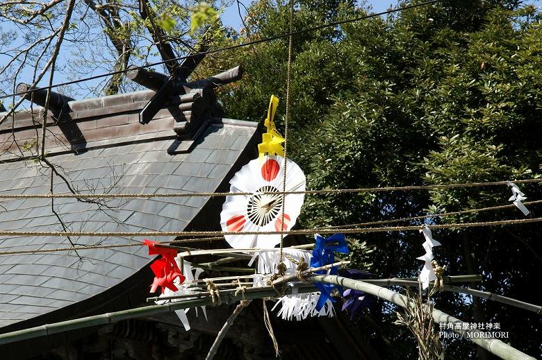 ■ 村角高屋神楽　｢クモ｣とよばれる円形の竹の輪と飾り
