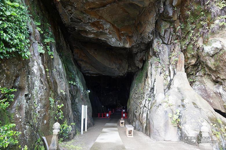 祇園神社（ぎおんじんじゃ）洞窟内の参道