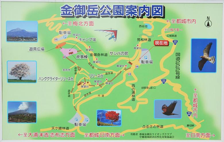 金御岳公園周辺地図（現地マップを撮影）