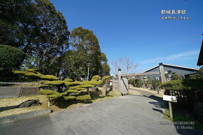 都城島津邸　冠木門