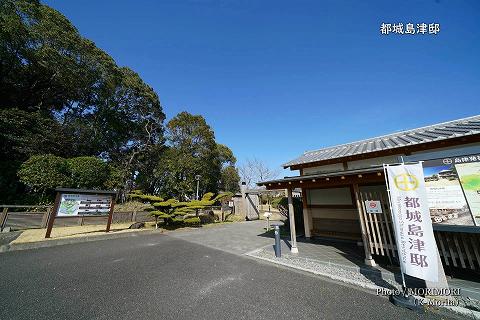 都城島津邸　駐車場側からの入口