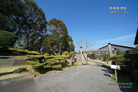 都城島津邸　冠木門