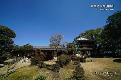 都城島津邸 本宅にて