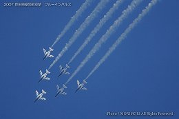2007 新田原基地 航空祭 ブルーインパルス 02
