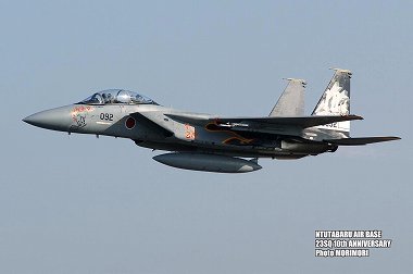 第23飛行隊 飛行隊創設10周年記念塗装機　機動飛行　（新田原基地）01
