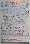 2005年新田原基地 航空祭案内チラシ02