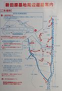 2005年新田原基地 航空祭案内チラシ03