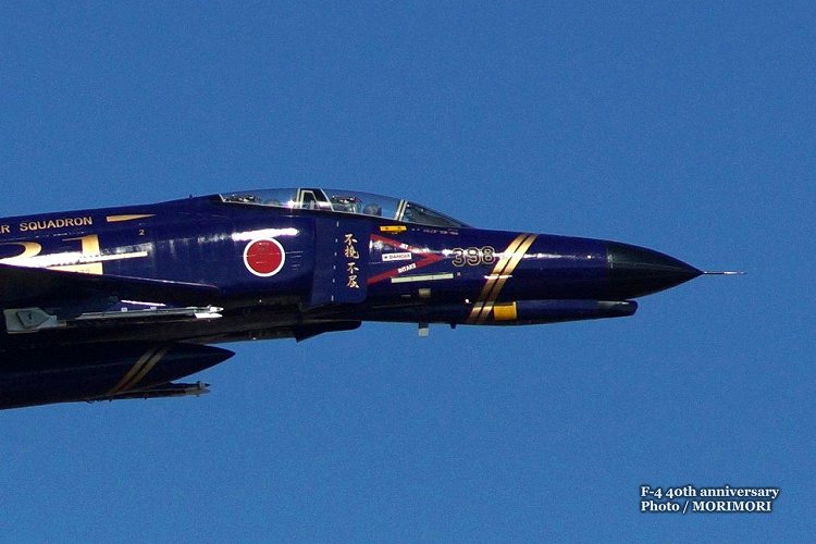  F-4 40th anniversary@09