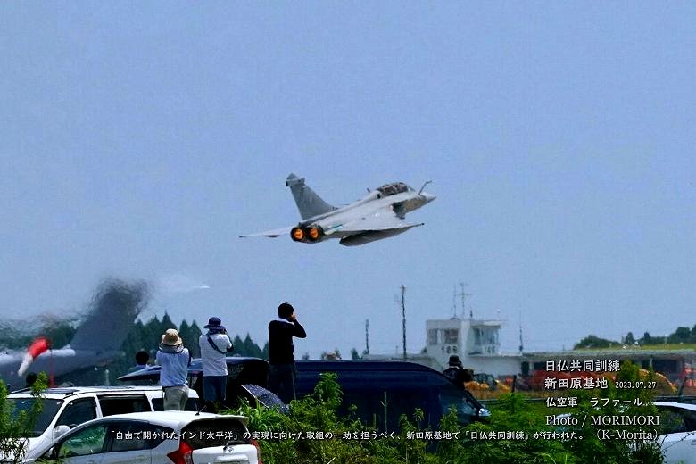 フランス空軍 RAFALE(ラファール)　日仏共同訓練 新田原(にゅうたばる)基地にて