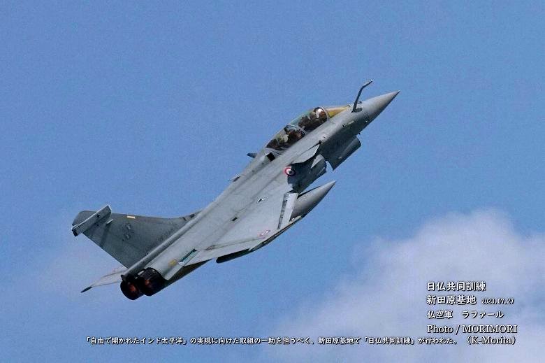 フランス空軍 RAFALE(ラファール)　日仏共同訓練 新田原(にゅうたばる)基地にて